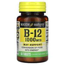 Mason, Витамин B, Vitamin B-12 1000 mcg, 60 таблеток