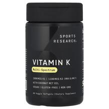 Vitamin K Витамин K Филлохинон Sports Research