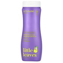 Шампунь Little Leaves Science 2-In-1 Shampoo & Body Wash Шампунь Little Leaves Science 2-In-1 Shampoo & Body Wash