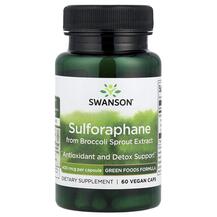 Sulforaphane from Broccoli Sprout Extract 400 mcg Брокколи