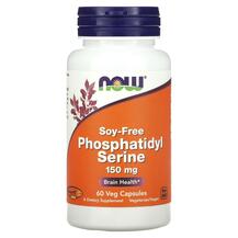 Phosphatidyl Serine Фосфатидилcерин 150 мг NOW Phosphatidyl Serine Фосфатидилcерин 150 мг NOW