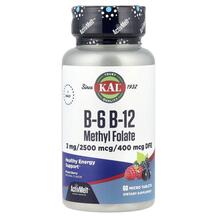 B-6 B-12 Methyl Folate B-6 B-12 Метилфолат 3 мг KAL