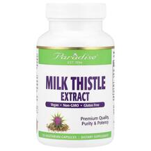 Розторопша Milk Thistle 120 Vegetarian Paradise Herbs