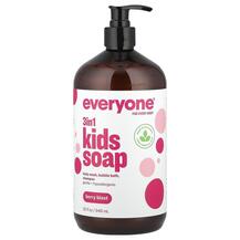 3 In 1 Kids Soap Body Wash Bubble Bath Shampoo Berry Blast 3 In 1 Kids Soap Body Wash Bubble Bath Shampoo Berry Blast