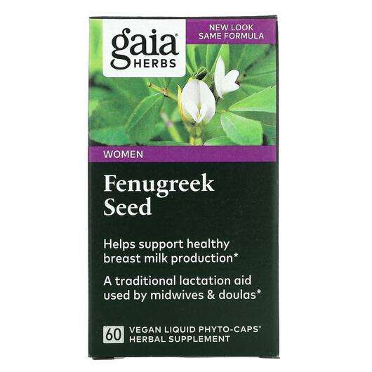 Основное фото товара Gaia Herbs, Пажитник, Fenugreek Seed, 60 капсул