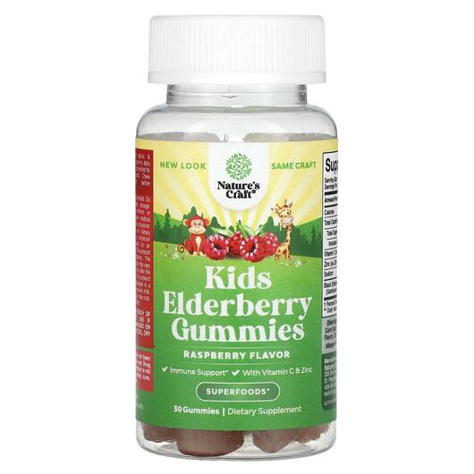 Основне фото товара Kids Elderberry Gummies Raspberry, Чорна Бузина, 30 таблеток