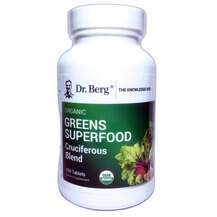 Dr. Berg, Organic Greens Superfood Cruciferous Blend, Суперфуд...