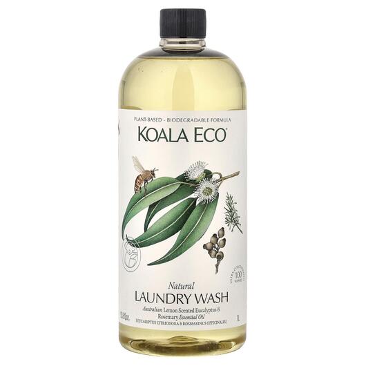 Основне фото товара Natural Laundry Wash Australian Lemon Scented Eucalyptus & Rosemary Essential Oil Основне фото товара Natural Laundry Wash Australian Lemon Scented, Миючі для посудоми