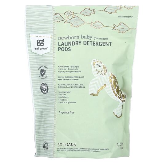 Основное фото товара Newborn Baby Laundry Detergent Pods0-4 Months Fragrance Free Основное фото товара Newborn Baby Laundry Detergent Pods0-4 Months, Стиральный порошок