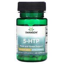 Swanson, 5-HTP Extra Strength 100 mg, 5-гідрокситриптофан, 60 ...