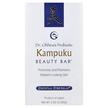 Фото товара Probiotic Kampuku Beauty Bar Фото товара Dr. Ohhira's, Пробиотики, Probiotic Kampuku Beauty Bar, 80 г