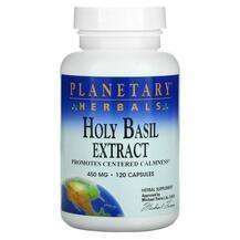 Planetary Herbals, Holy Basil Extract 450 mg, Базилік, 120 капсул
