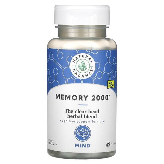 Основне фото товара Natural Balance, Memory 2000, Підтримка мозку, 42 капсул