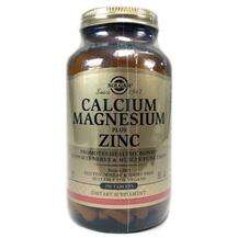 Solgar, Calcium Magnesium Plus Zinc, Кальцій магній цинк, 250 ...