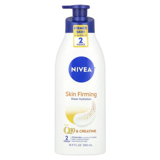 Основное фото товара Body Lotion Skin Firming Hydration 16 Основное фото товара Nivea, Лосьон для тела, Body Lotion Skin Firming Hydration 16, 50