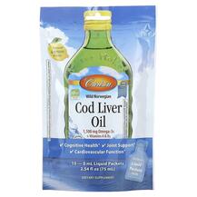 Олія печінки тріски Cod Liver Oil Packets Lemon