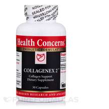 Collagenex 2 Collagen Support Dietary Supplement Коллаген