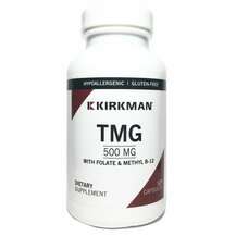 Kirkman, TMG 500 mg, ТМГ + Фолієва + B12, 120 капсул