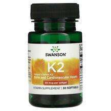 Swanson, Витамин K2 50 мкг, K2, 90 капсул