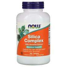 Now, Silica Complex, Кремній Комплекс, 180 таблеток
