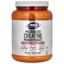 Sports Micronized Creatine Monohydrate Креатин NOW Foods