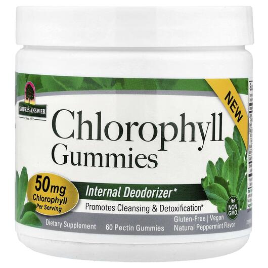 Основное фото товара Chlorophyll Gummies Natural Peppermint Основное фото товара Хлорофилл, Chlorophyll Gummies Natural Peppermint, 60 Pectin Gumm