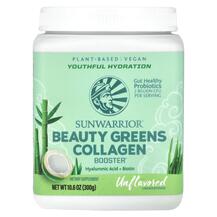 Колаген Beauty Greens Collagen Booster Unflavored 10 300 г Колаген Beauty Greens Collagen Booster Unflavored 10 300 г