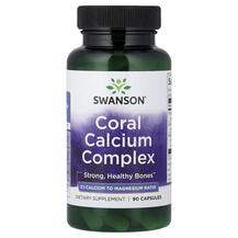 Coral Calcium Complex Кальций Swanson 90 капсул
