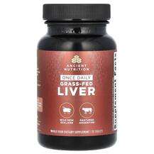 Ancient Nutrition, Once Daily Grass-Fed Liver, 30 Tablets