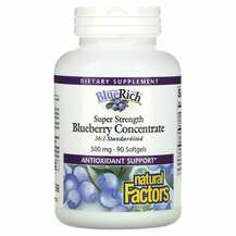 Черничный концентрат 500 мг, Super Strength Blueberry Concentr...