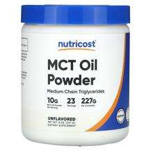 Nutricost, MCT Oil Powder Unflavored, Тригліцериди, 227 г