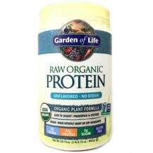 Garden of Life, Органический Протеин, RAW Organic Protein, 568 г