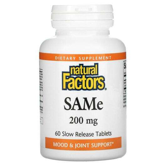 Основное фото товара SAMe 200 мг, SAMe 200 mg 60 Enteric Coated, 60 таблеток с энте...