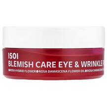Blemish Care Eye & Wrinkle Patch Пластыри, патчи для лица