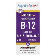 Метилкобаламін B12 No Shot Methylcobalamin B-12 B-6 & mcg Метилкобаламін B12 No Shot Methylcobalamin B-12 B-6 & mcg