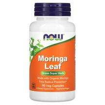 Now, Moringa Leaf, 90 Veg Capsules