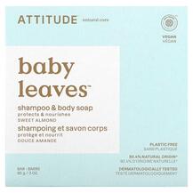Шампунь для дітей Baby Leaves Shampoo & Body Bar Soap 85 г Шампунь для дітей Baby Leaves Shampoo & Body Bar Soap 85 г
