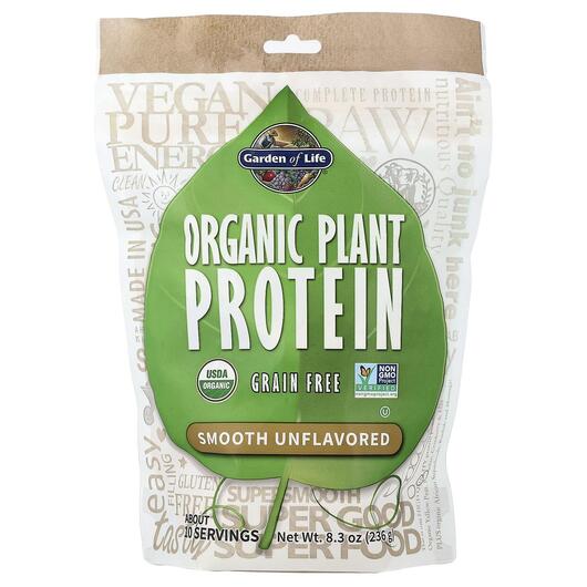 Основное фото товара Протеин, Organic Plant Protein Smooth Unflavored, 236 г