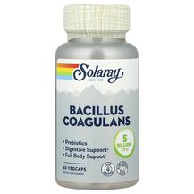 Огляд на Пробиотики 5 мільярдів Bacillus Огляд на Пробиотики 5 мільярдів Bacillus