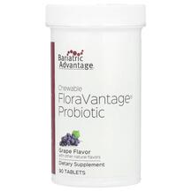 Chewable FloraVantage Probiotic Grape Пробиотики Bariatric Chewable FloraVantage Probiotic Grape Пробиотики Bariatric