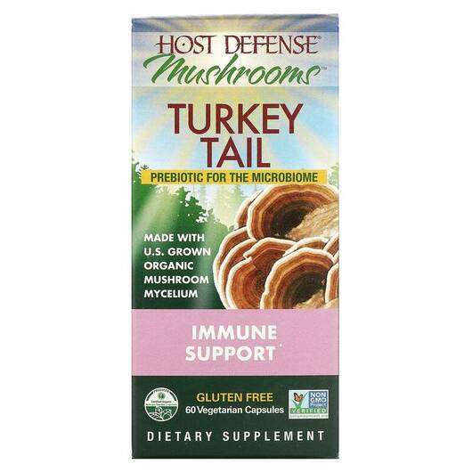 Основне фото товара Host Defense Mushrooms, Turkey Tail 550 mg, Хвіст Індички, 60 ...