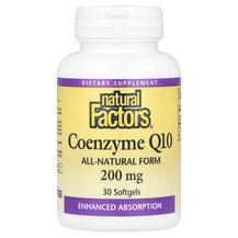 Коензим CoQ10 Coenzyme Q10 200 mg Natural Factors
