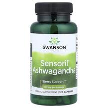 Ашваганда Sensoril Ashwagandha 125 mg Swanson 120 капсул