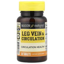 Підтримка вен ніг Leg Vein & Circulation Mason 30 таблеток