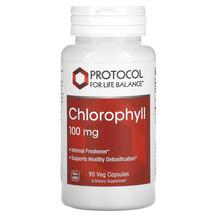 Хлорофіл Chlorophyll 100 mg Protocol for Life Balance