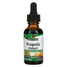 Nature's Answer, Propolis 2000 mg, Прополіс, 30 мл