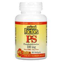 Natural Factors, PS Phosphatidylserine 100 mg, 60 Softgels