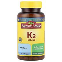 Вітамін K2 Vitamin K2 100 mcg Nature Made 30 капсул Вітамін K2 Vitamin K2 100 mcg Nature Made 30 капсул
