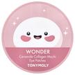 Фото товару Wonder Ceramide Collagen Mochi Eye Patches Фото товару Wonder Ceramide Collagen Mochi Eye, Догляд за шкірою під очима, 6