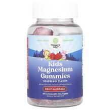 Kids Magnesium Gummies Raspberry Магний Nature's